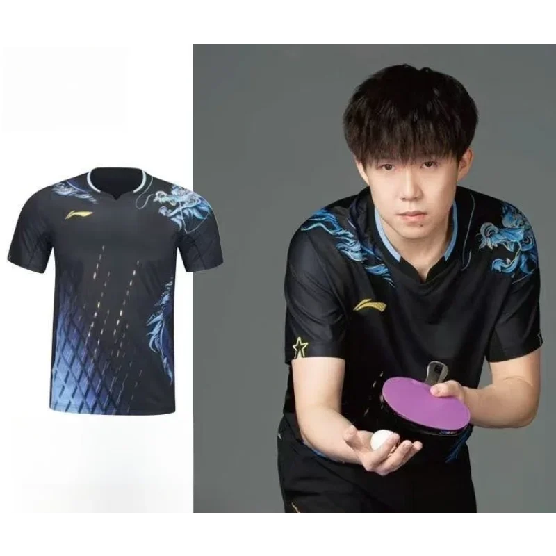 Dragon Pattern Table Tennis Sp - Tablet Sleeves & Cases Ipad Accessories ulasan dan harga